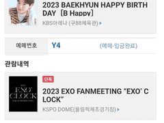 [8월14일] UPDATE✅NCT전용 예스24 직링 3가지 버전✅ PC버전 추가/ NCT 선예매 동작확인!