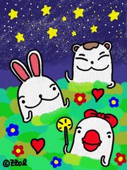 연예의 행방 - 별을 쫓는 사람들