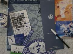 <행사가 처음인 사람의 우당탕탕 산왕온 후기>