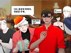 크리스마스 홈파티