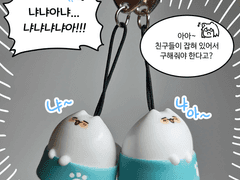 굿즈 판매 홍보 만화 2