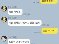 💬[하이큐-!!]대규모합숙 talk