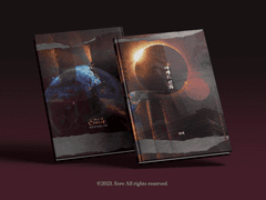 [커미션] 5. 아케트 신화