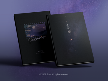 [커미션] 6. 사막의 별