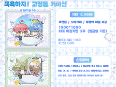 고정틀 타입 샘플