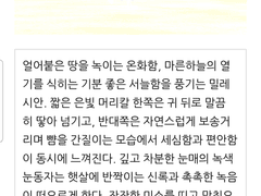 별이 빛나는 밤