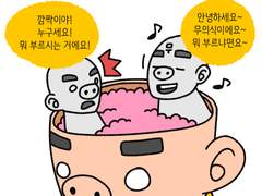 만화가 준비(50) 머릿속 BGM