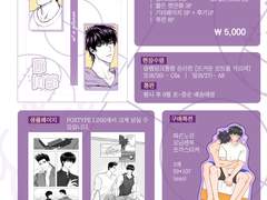 [샘플] at a glance / 센루 흑백 일러스트북