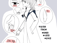 [커미션용] 베시 엘라인