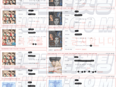 무무곰 대리티켓팅