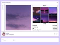 영, YOUNG英 티스토리스킨 27