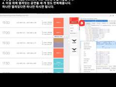 [자체개발] 인터파크 lck 예매버튼 활성화 2종 + 종합 매크로 최신버전 + 보안문자 자동입력 매크로