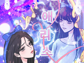 [축전일러스트] 축전그림