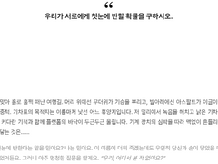 앤오를 위한 타이만 시나리오 목록