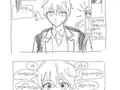 상쫑 짧은 만화