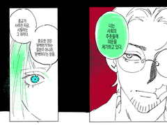 평행하는 패러독스