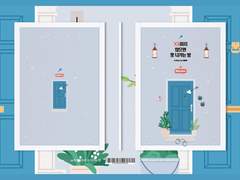 [철대만] XX하지 않으면 못 나가는 방