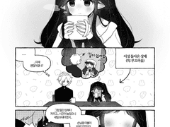 실브 고백썰 만화