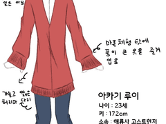 [메인 등장인물 프로필] 퇴마전대 고스트헌저