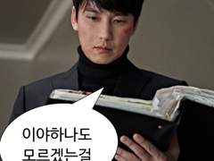 허경훈... 이 남자,