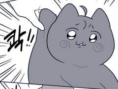 [백청] 말썽꾸러기 청냥이 2