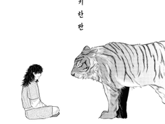 루하나-내기 한 판