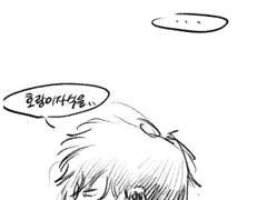 돈디에고 사망로그