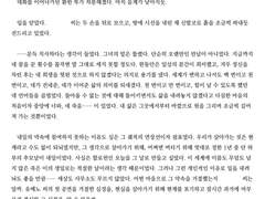 2023 지도 글 커미션