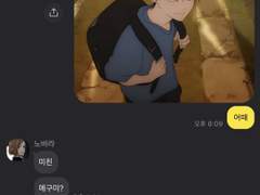 주술회전 카피페 모음 2 ⋈*｡