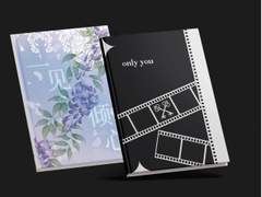 온리유 & 일견경심 :: 현장수령 / 통판