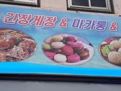 정상영업 합니다 TALK