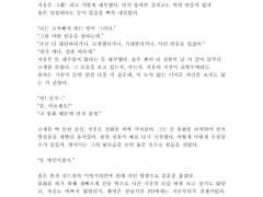 그 해 우리의 여름은 청춘에 말라있었고.