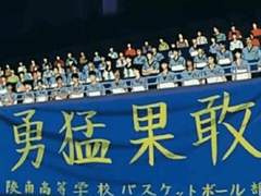 [슬램덩크/능남고등학교] 조각글모음