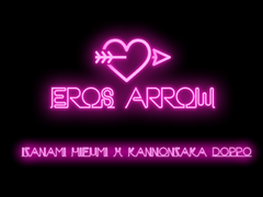 [히후도] 에로스의 화살 9