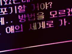 [우성태섭] 이 글 보여? 절대 읽지마