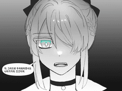 I want to tell you, I wanna hear your voice