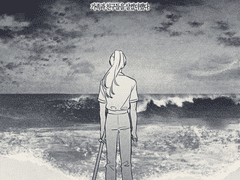 바다는 또 한 번 나를 덮쳤다.