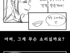 [인정...이란.]