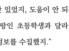 15세 다자이·츄야 천사님을 모십니다!