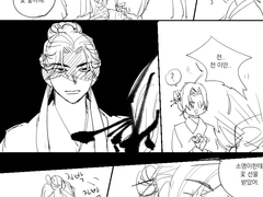 송백암민 - 꽃선물