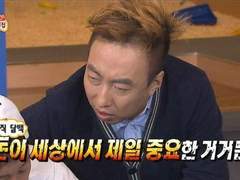 순자산 20~30억원 구간에 들어간 사람들