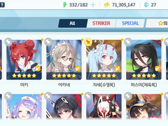 [블루 아카이브] 내가 여기 있는 이유