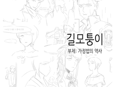 [샘플+통판링크] <길모퉁이>
