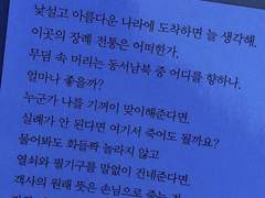 후자케루나! 신에게는 아직 봐야하는 로판 500개가···!