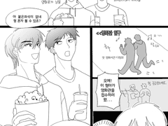 이초원 수난시대