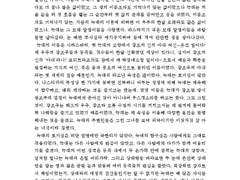 [쿠베라x마블 크로스오버 드림 커미션 백업]