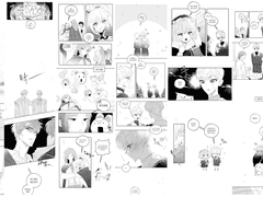 으랏차차 아커 커미션