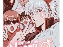 [고정틀] 생일 축하해! 타입 (무컨펌)