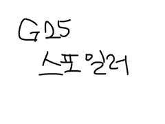 ○○○ 음식 대사