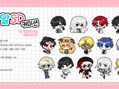 콩알SD 자유 커미션